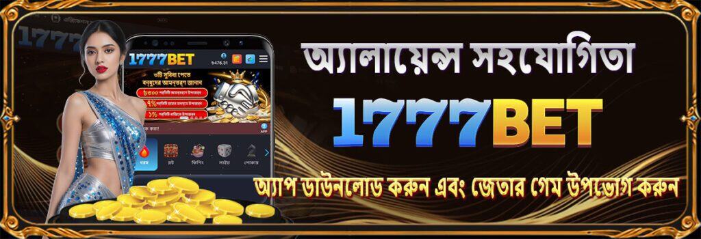 Download 499Bet lottery app