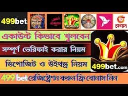 499Bet app customer support