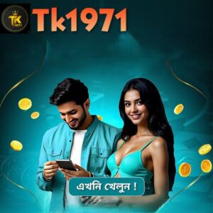 tk1971, tk1971 bet, tk1971 login, tk1971 seat map, tk1971 bangladesh login, tk 1971, tk 1971 download, tk 1971 game, tk1971 bet app, tk1971 bet লগইন, tk1971 bet vip, 1971 bet